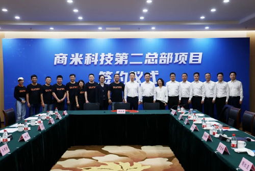 嘉善迎來首家正式簽約上海企業(yè)服務(wù)機(jī)構(gòu)，滬善聯(lián)動再添新動力